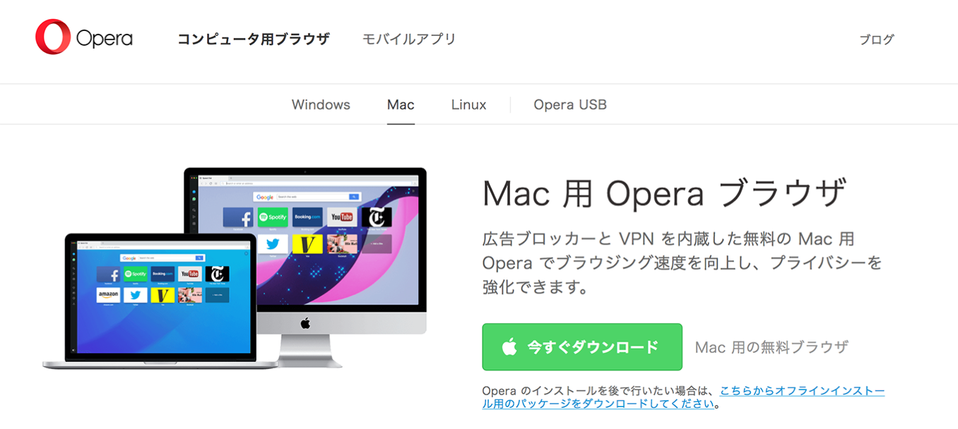 Opera