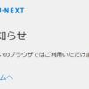 U-NEXT動画が見られないのキャッチ画像