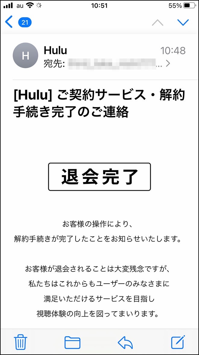 Hulu kaiyaku 12