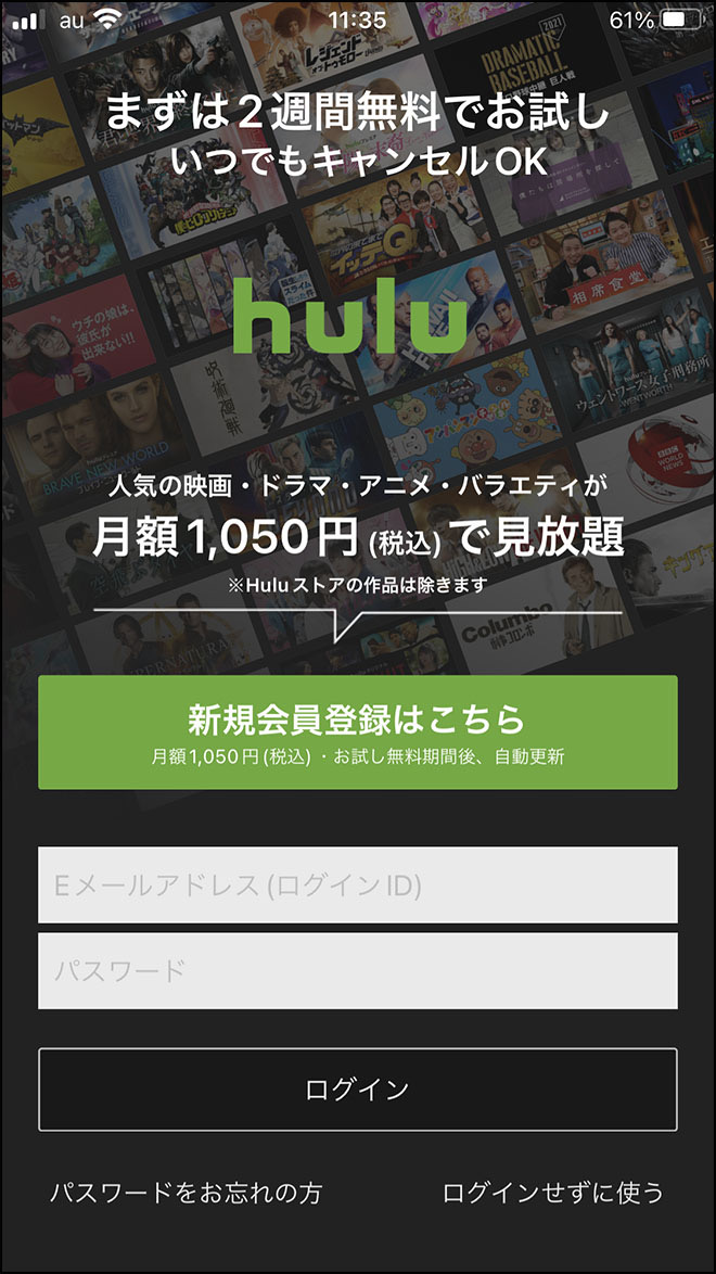 Hulu muryo 16