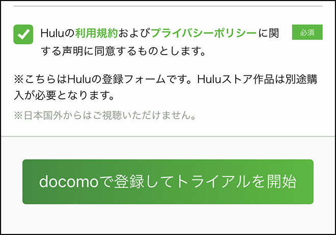 Hulu muryo 65