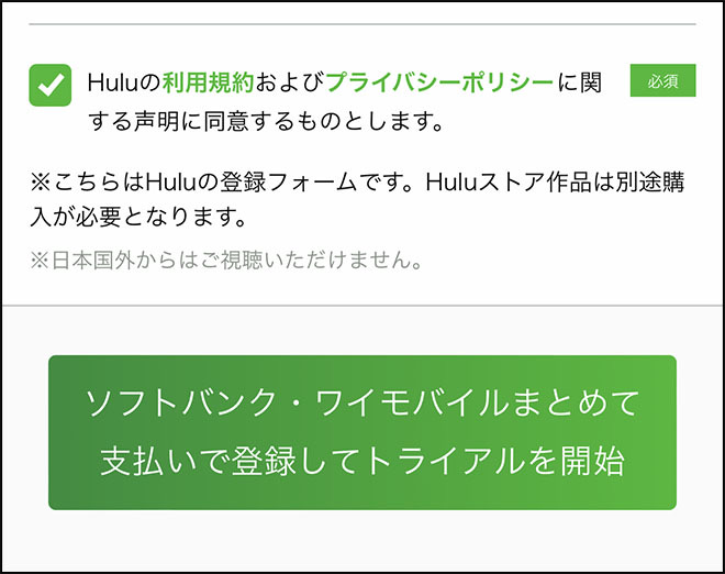 Hulu muryo 68