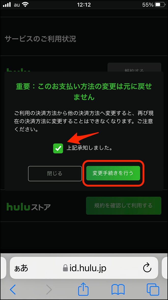 Hulu ryokin 08