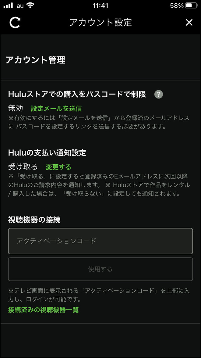 Hulu ryokin 30