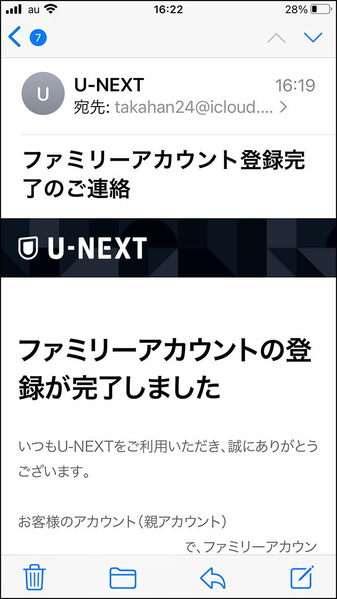 Unext family 04