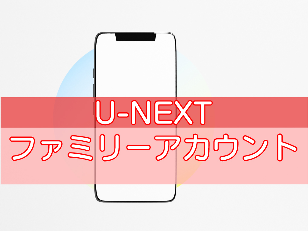 Unext family top