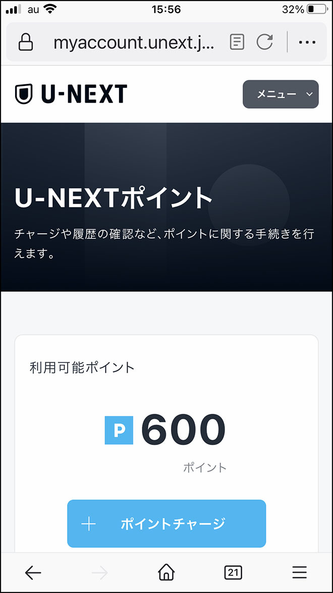 Unext muryo 10