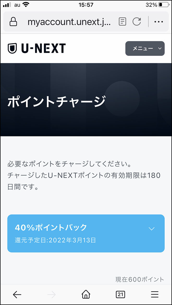 Unext point 03