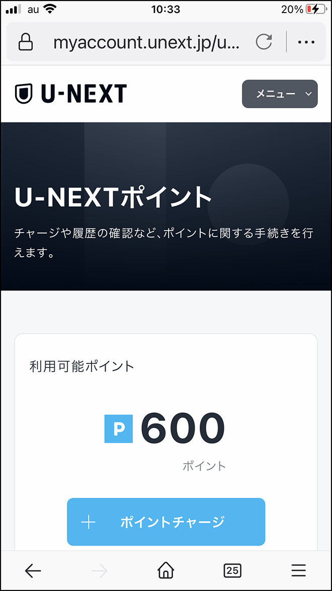 Unext point 23