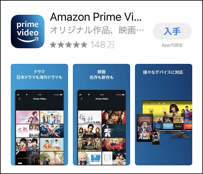 Amazon download 01