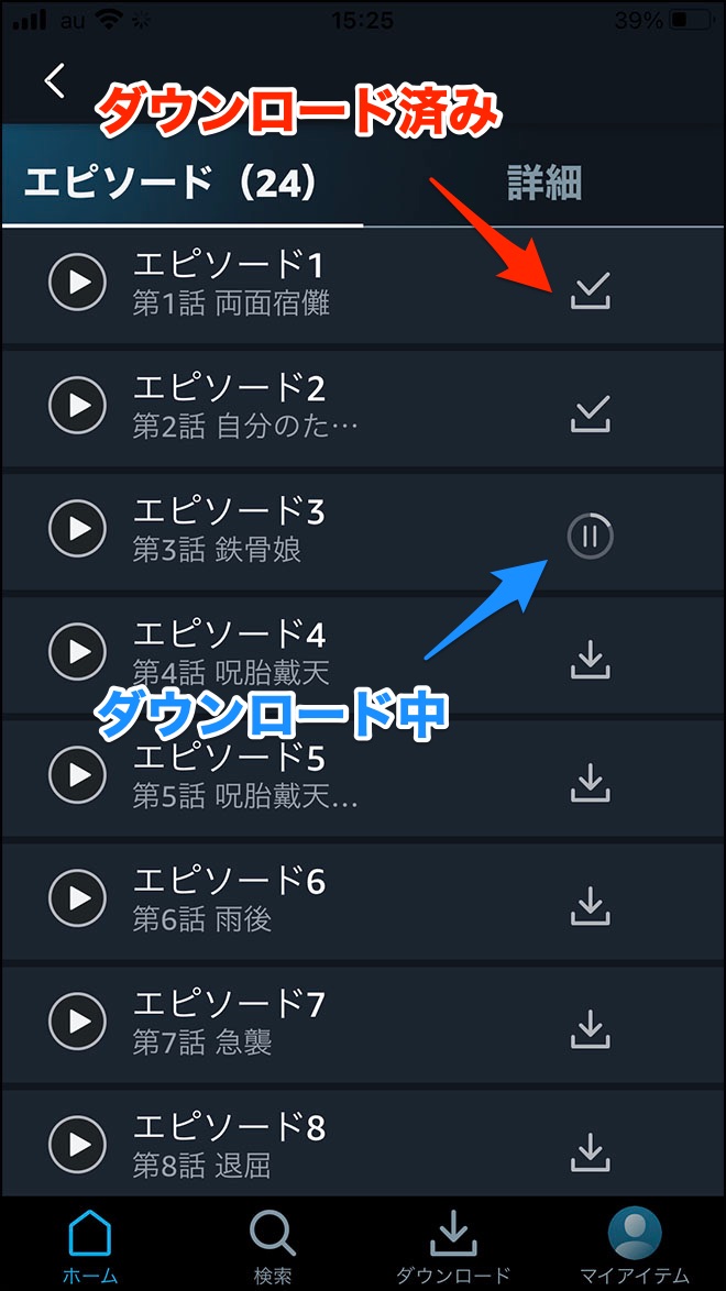 Amazon download 10