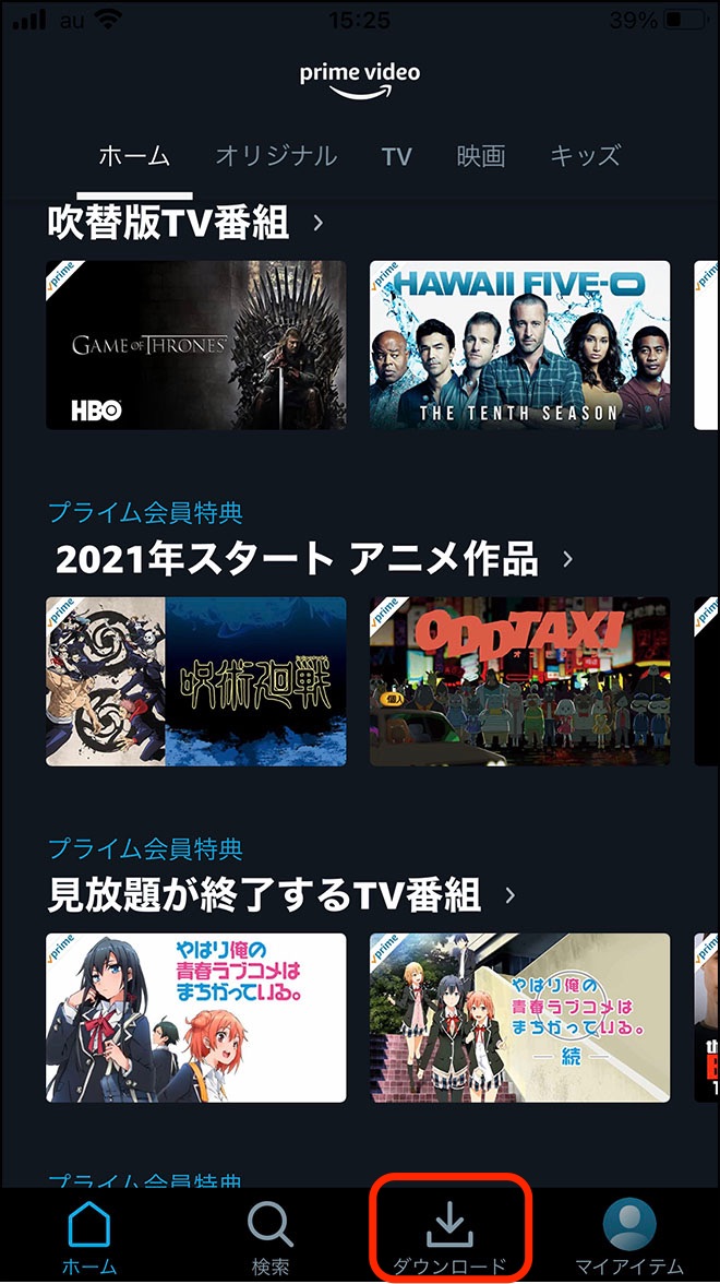 Amazon download 11