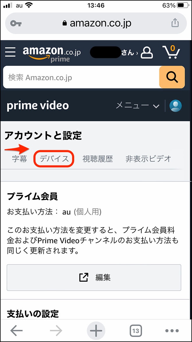 Amazon download 42