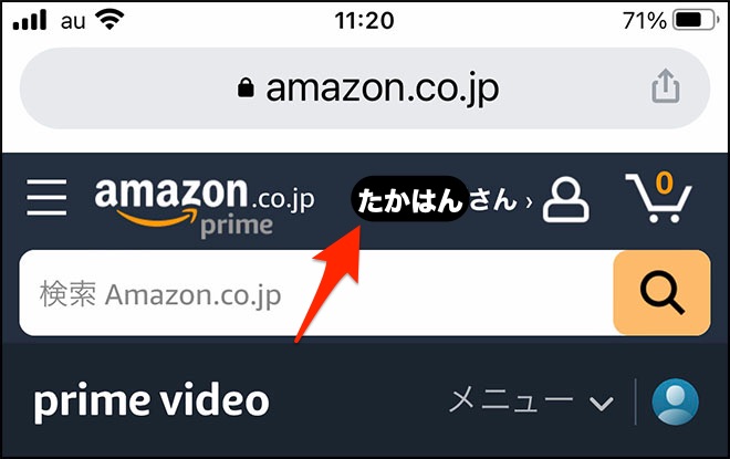 Amazon mirenai 00