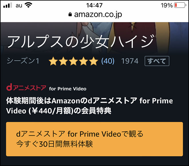 Amazon mirenai 11