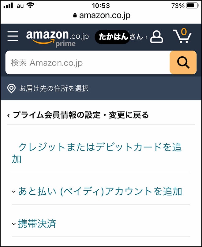 Amazon ryokin 04