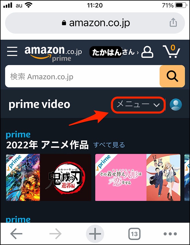 Amazon ryokin 10