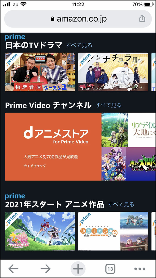 Amazon ryokin 15