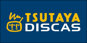 TSUTAYA DISCAS