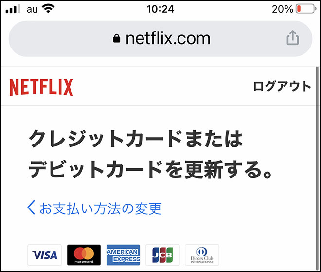 Netflix ryokin 03