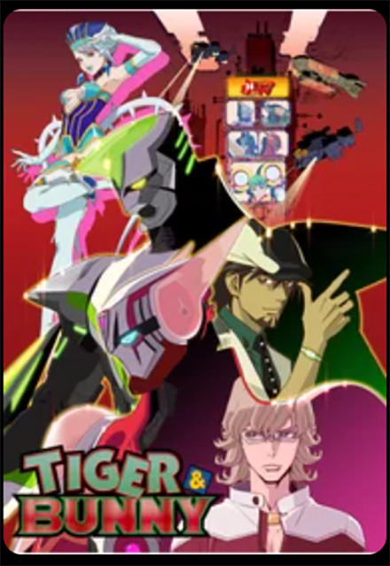 TIGER & BUNNY・DMMTV