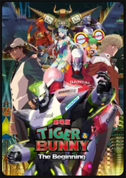 TIGER & BUNNY -The Beginning-・DMM