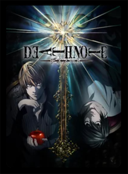 DEATH NOTE・DMM TV