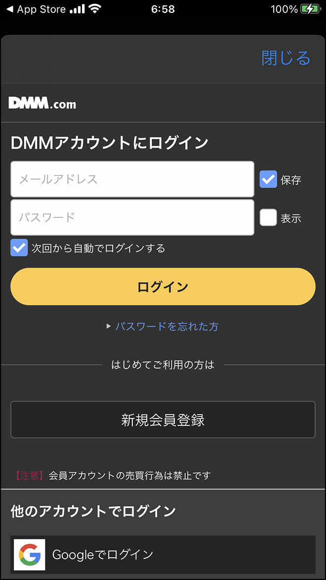 Dmmtv download 05