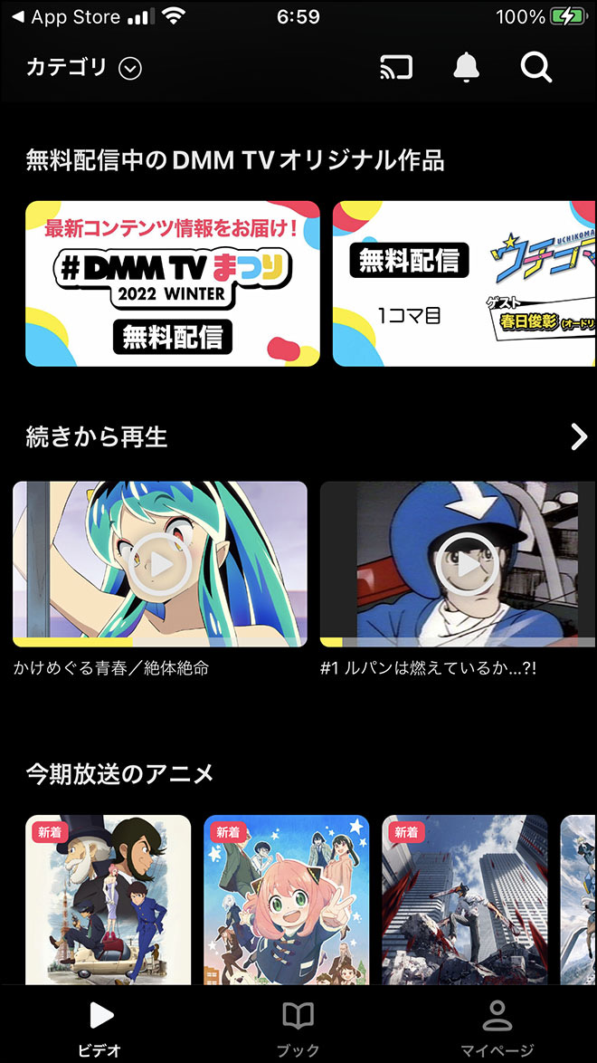 Dmmtv download 07