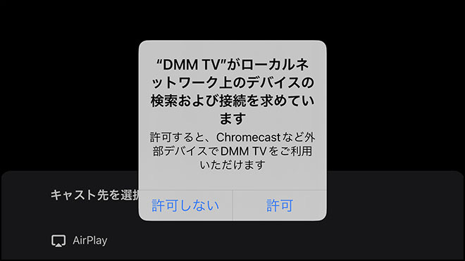 Dmmtv download 14