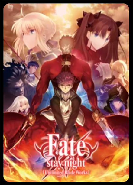 Fate/stay night（2期）DMMTV