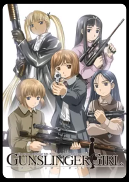 GUNSLINGER GIRL -IL TEATRINO-（2期）DMMTV