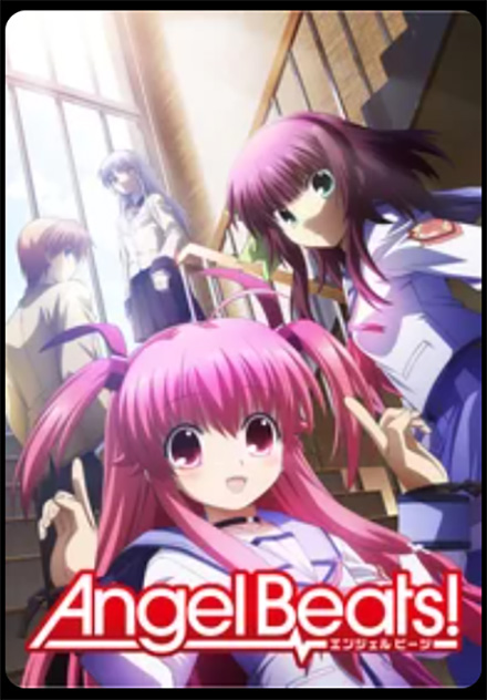 Angel Beats!・DMMTV