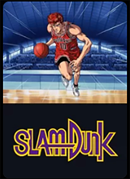 スラムダンク『SLAM DUNK』DMMTV