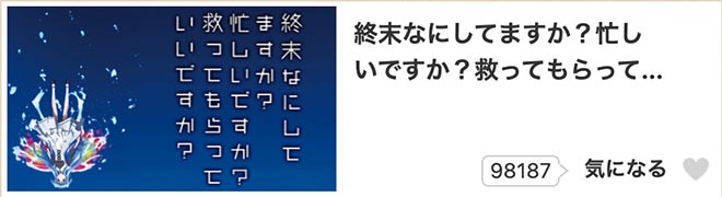 終末なにしてますか？忙しいですか？救ってもらっていいですか？・dアニメストア