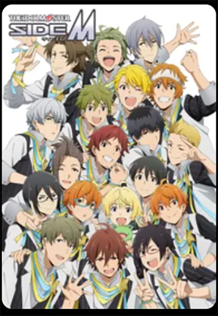 アイドルマスター SideM・DMMTV