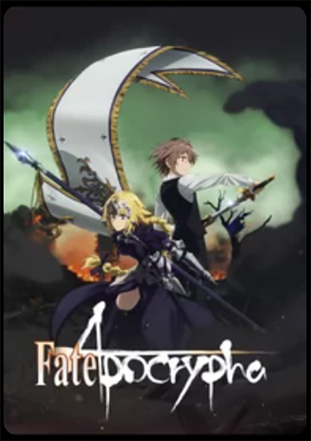 Fate/Apocrypha・DMMTV