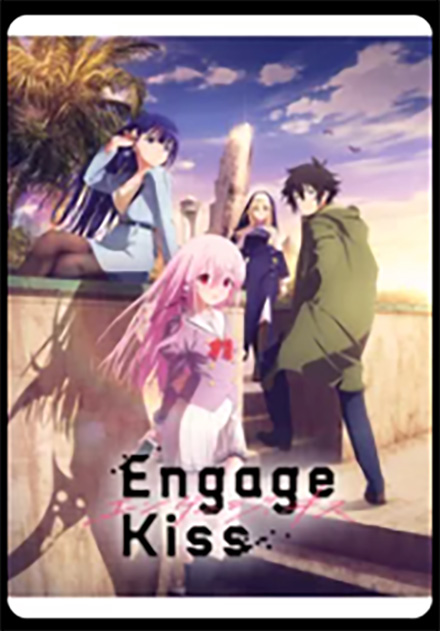 Engage Kiss・DMMTV