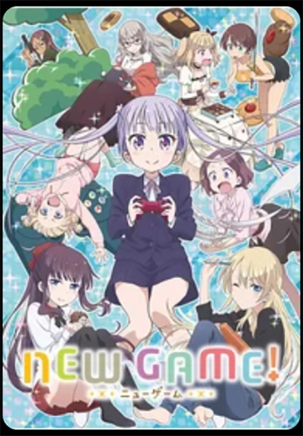 NEW GAME!（1期）DMMTV