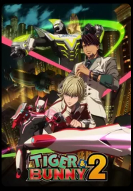 TIGER & BUNNY 2・DMMTV