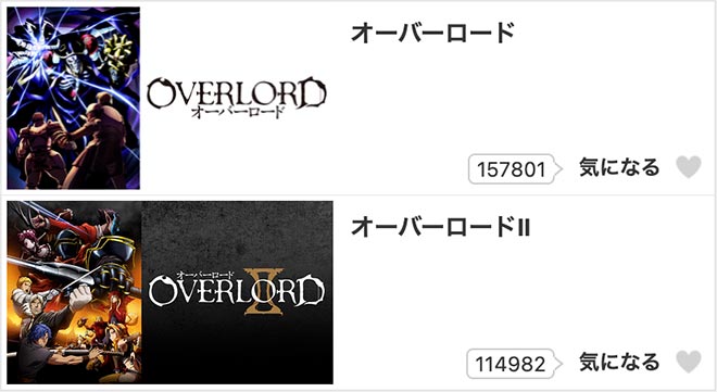 オーバーロード・dアニメストア