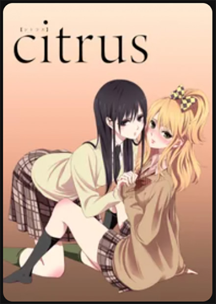 citrus・DMM